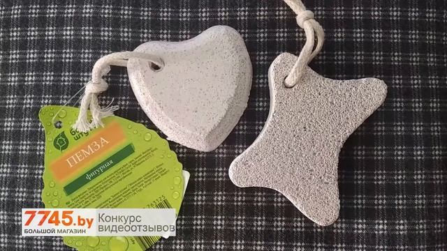 Пемза БАННЫЕ ШТУЧКИ Фигурная Видеоотзыв (обзор) Марии смотреть онлайн