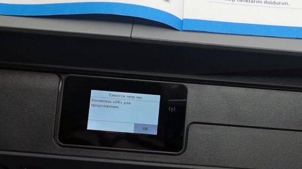 СУПЕР МФУ В ЦВЕТЕ! Когда Название Соответствует HP SMART TANK 615 Настройка Обзор Опыт