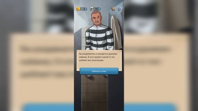 ●БАРОН●|HOOSEGOW|