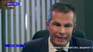 Прямая трансляция телеканала «Волга»