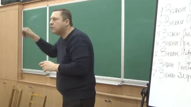 Семинар "Законы влияния" 5 часть смотреть онлайн