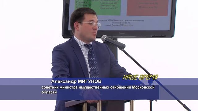 В Солнечногорске на берегу Сенежа прошло совещание областного правительства. 06.2014 смотреть онлайн