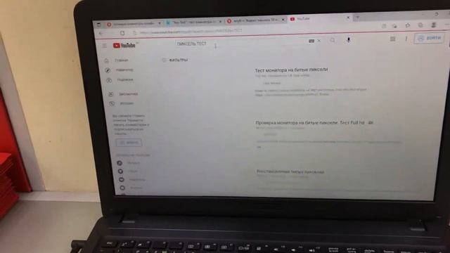 Ноутбук ASUS k543u смотреть онлайн