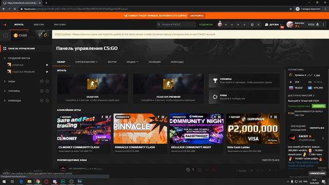 КАК СКАЧАТЬ ВАЛОРАНТ // ВАЛОРАНТ СКАЧАТЬ // ГДЕ СКАЧАТЬ ВАЛОРАНТ //  ВАЛОРАНТ ФЕЙСИТ