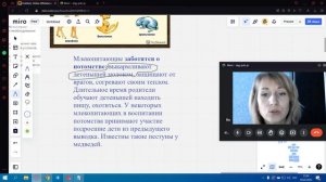 Размножение и развитие млекопитающих