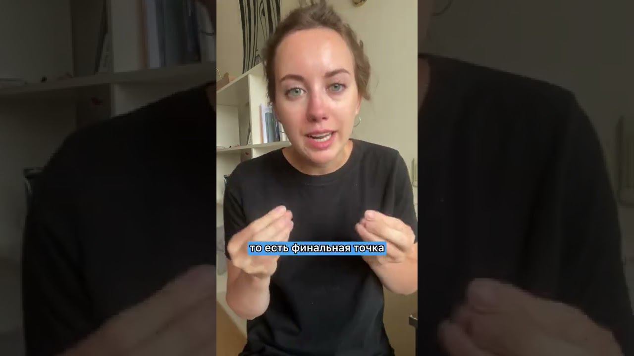 НИКОГДА так не говорите смотреть онлайн