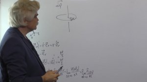 Механика Лекция 3 часть 1 Вращательное движение и его характеристики 1