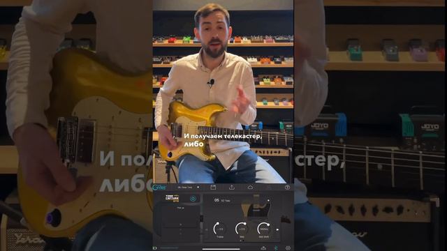 Эти звукосниматели..🤯 #guitar смотреть онлайн