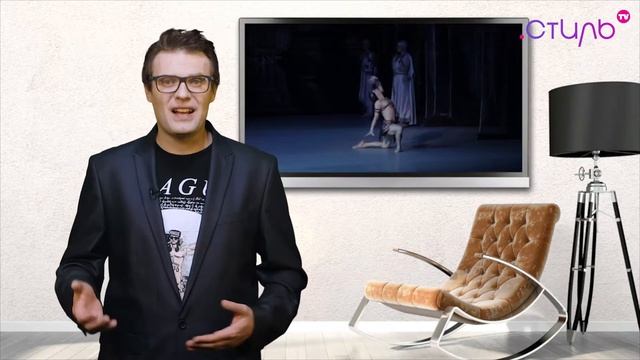 Афиша на канале "Стиль" - балет "Баядерка" смотреть онлайн