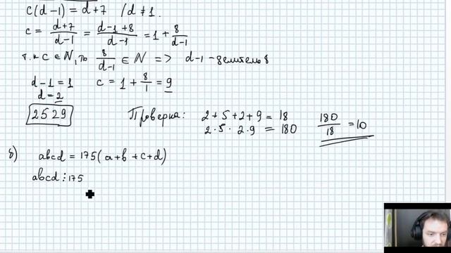 19 ЗАДАНИЕ - 9 БИЛЕТ. ЕГЭ ПО МАТЕМАТИКЕ. ФИПИ 2018г.