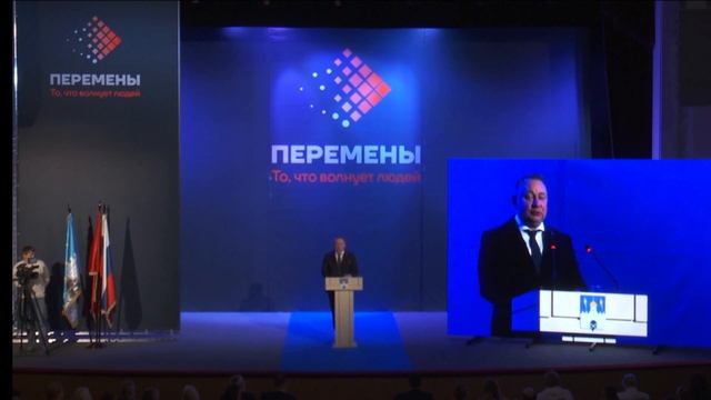 Отчет Главы Сергиево-Посадского городского округа смотреть онлайн