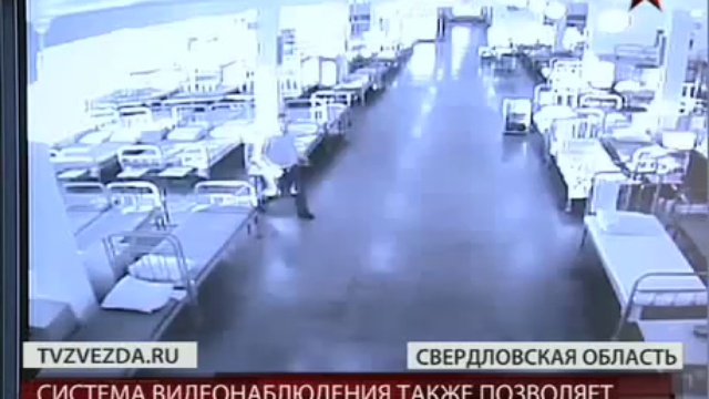 Камеры наблюдений в казармах смотреть онлайн