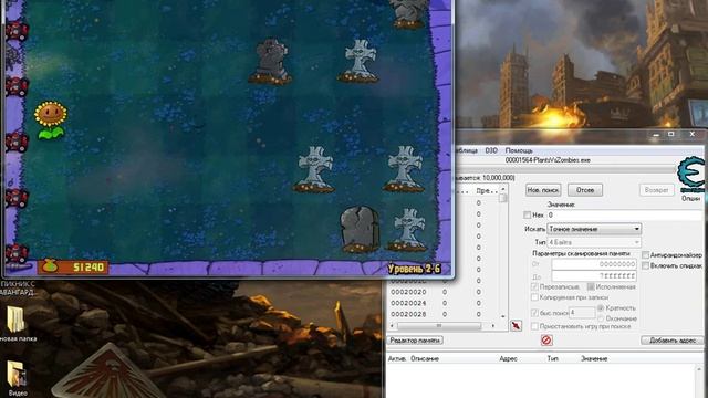 Как Пользоваться Cheat Engine 6 5 Гайд смотреть онлайн