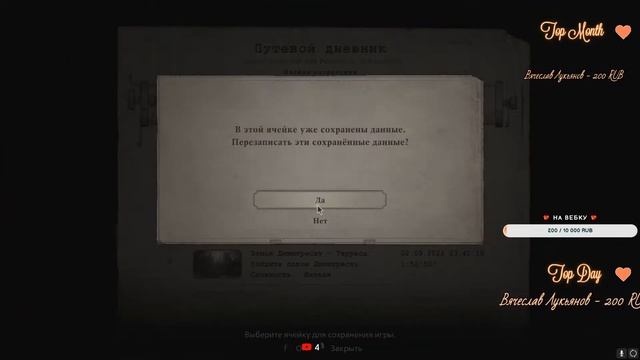 ?ФИНАЛ Resident Evil Village | Надевайте подгузники и присаживайтесь по удобнее | #Хоррор | 10/10? смотреть онлайн