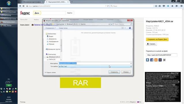 Видеоинструкция как обновить ТОПО карты в навигаторах на примере etrex 30x смотреть онлайн