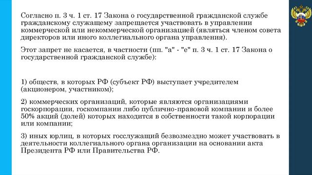 тема 4 13 смотреть онлайн