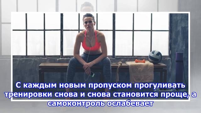 Почему даже самая «ленивая» тренировка лучше, чем её отсутствие смотреть онлайн