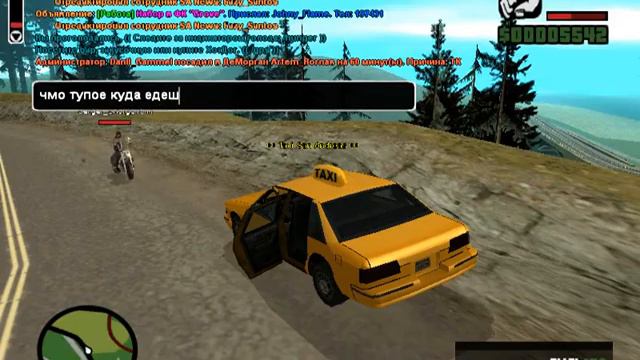 Новый летсплей на GTA SA от орогорна смотреть всем интересно смотреть онлайн