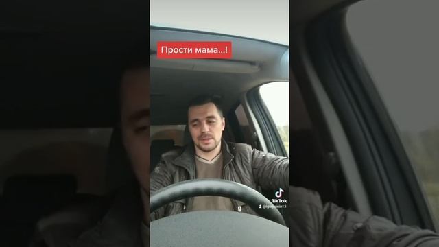 Прости за всё родная... #рекомендации #хочуврек #стихи #любовь #мама #рек #красота #правда #лирика смотреть онлайн