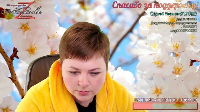 ВОКАЛЬНО-МУЗЫКАЛЬНЫЙ СТРИМ С НАТАЛИ ! смотреть онлайн