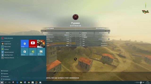 Как установить World of Tanks Blitz на ПК смотреть онлайн