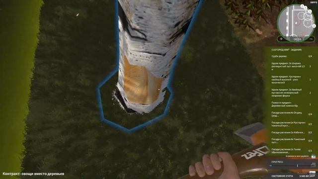 Garden Flipper Посадил голубику ЗОЖнице #4