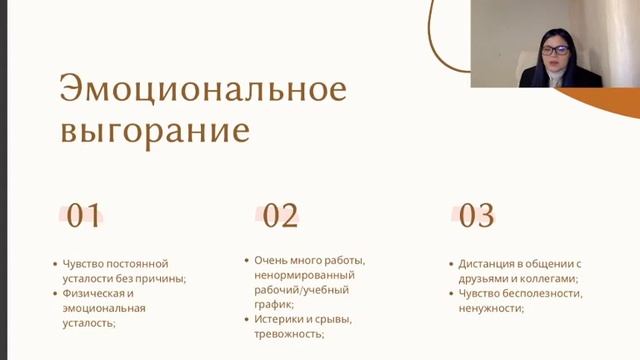 Самореализация - что это и как ее достичь смотреть онлайн