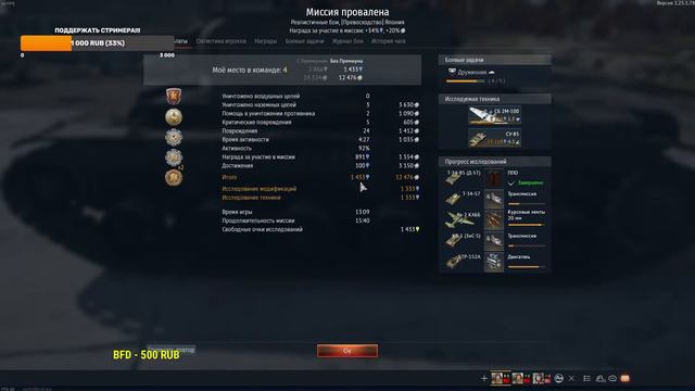 War Thunder! Вечерний стрим, играем вместе и общаемся!!! смотреть онлайн