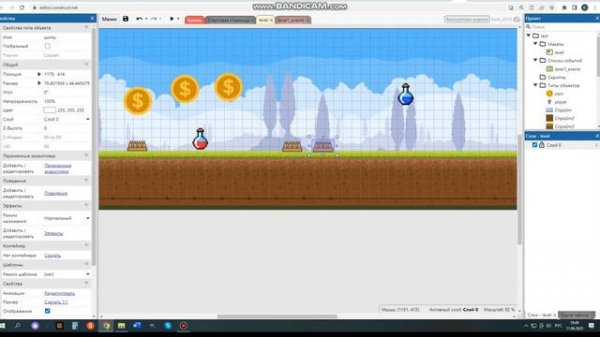 Урок 1 Создание первого уровня