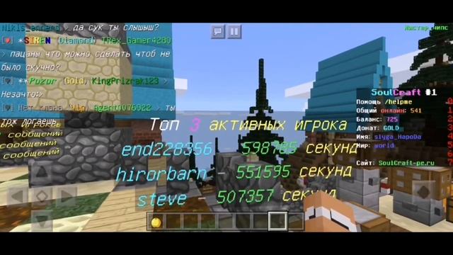 Обзор сервера Soulcraft смотреть онлайн