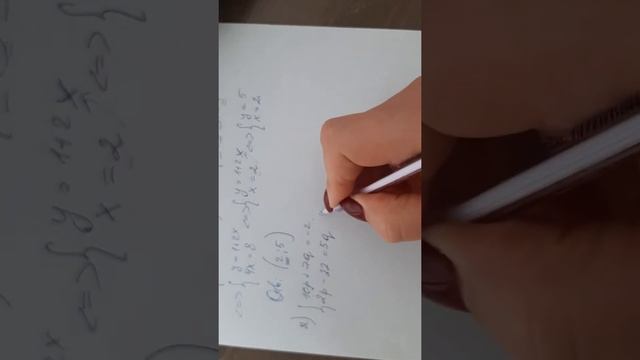 Системы уравнений с двумя переменными. Способ подстановки смотреть онлайн