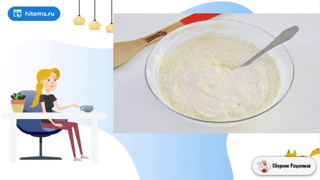 Сборник рецептов