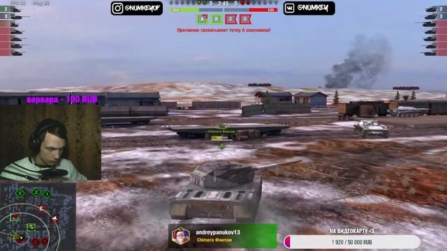 НАПРЯЖЕНИЕ! Играем в WOT Blitz и забираем танк за тикеты! смотреть онлайн