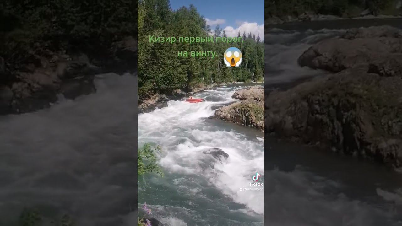 Сибирь, первый порог на винту, лодка абакан смотреть онлайн