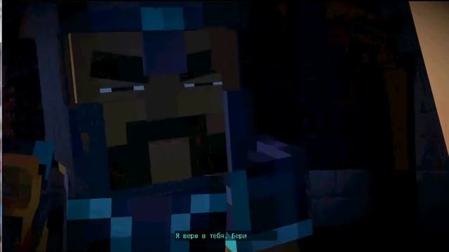 Minecraft Story Mode #2 уже конец 1 эпизода смотреть онлайн