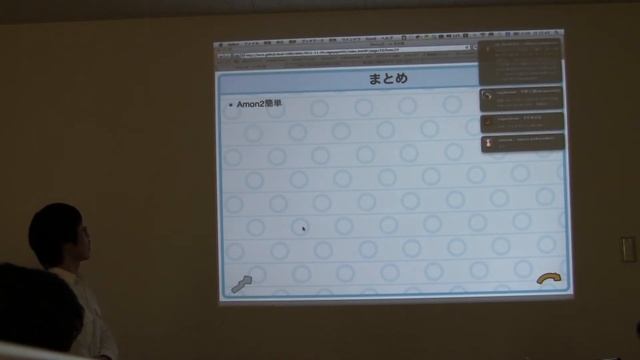 Nagoya Perl mongers #2 Amon2でWebアプリを作ってみる @issm смотреть онлайн