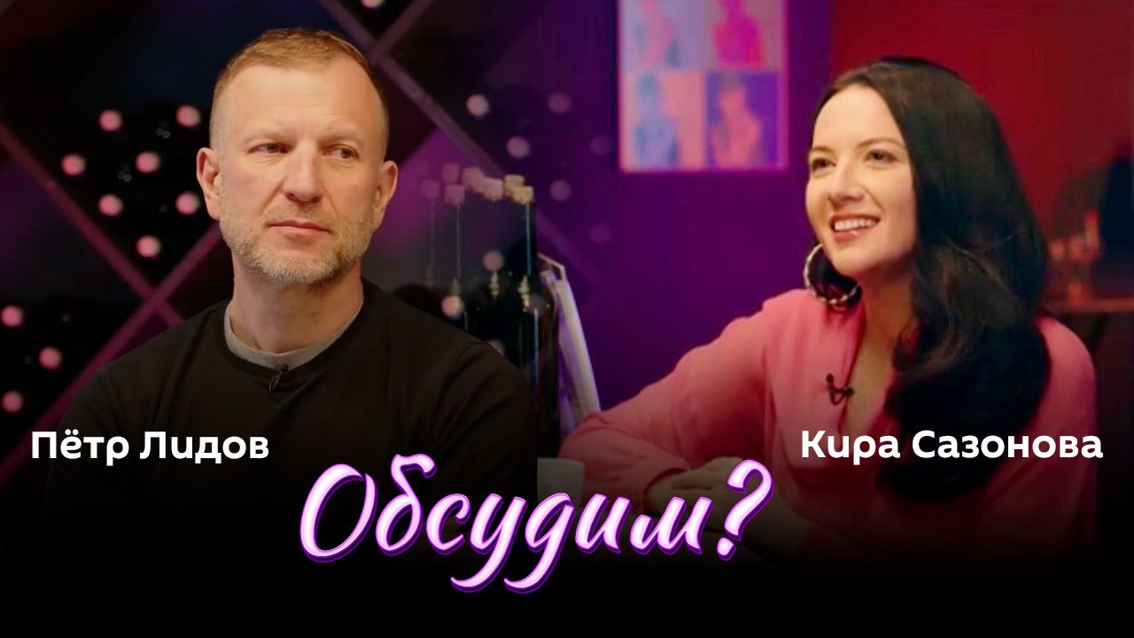 Путин в Китае | Дебаты Байдена и Трампа | Покушение на Фицо | Обсудим? | 16.05.24 смотреть онлайн