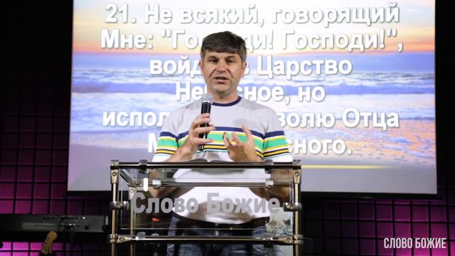 Воля Божья - УЧЕНИЧЕСТВО! Николай Усенко смотреть онлайн