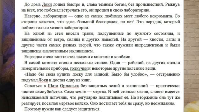 #2 #будни_автора: играем, пишем, сочиняем #яавтор смотреть онлайн