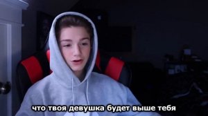 Какие девушки нравятся Пейтону Payton Moormeier видео на русском Русские субтитры ?