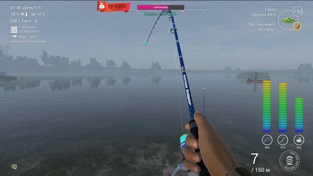 Fishing Planet. Знакомлюсь с ловлей на донки. смотреть онлайн
