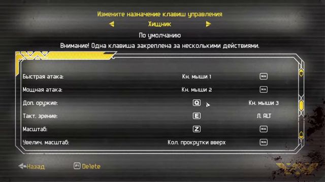 Aliens vs Predator #9 Начало охоты смотреть онлайн