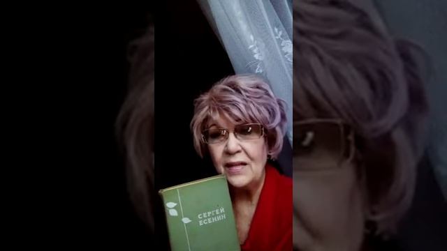До свиданья, друг мой, до свиданья, С.А. Есенин.Читает актриса Молодёжного театра Татьяна Епифанцев смотреть онлайн