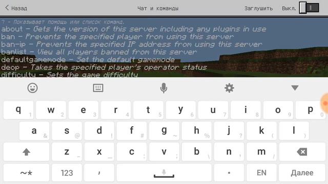 🐼Новый сервер🐼 MINECRAFT PE 1.7.0(в бете) смотреть онлайн