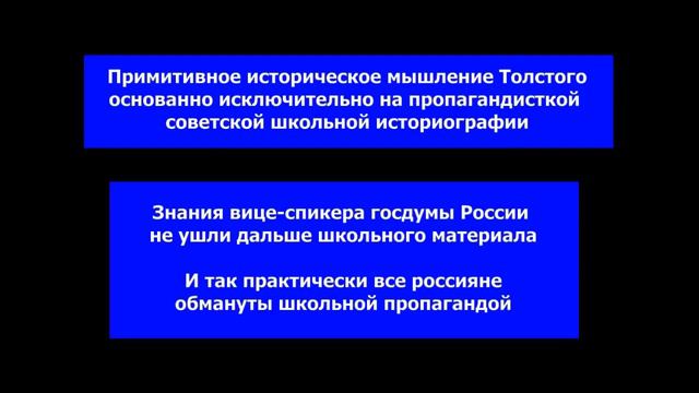 История в кратце! смотреть онлайн
