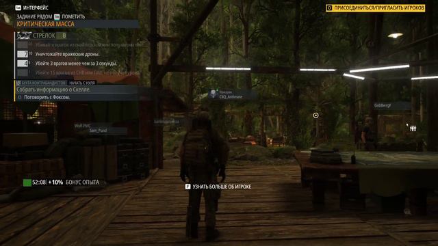 TOM CLANCY'S GHOST RECON® BREAKPOINT Прохождение на русском: часть 5 смотреть онлайн