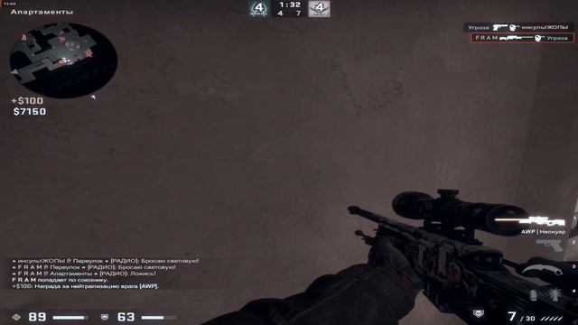 Я все еще мечтаю о тебе???cs:go смотреть онлайн