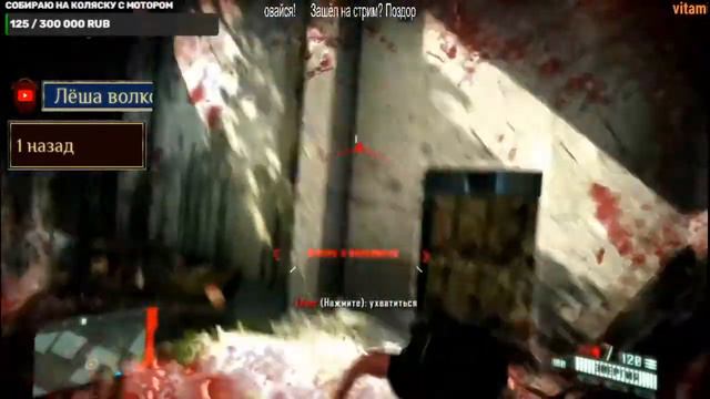 Crysis 2: Maximum Edition ▶ Стрим №7 смотреть онлайн