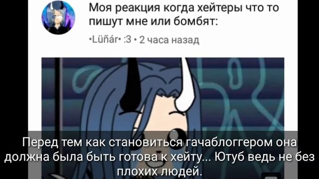 Почему у Lunar столько хейта? Почему не стоит смотреть Lunar? Чем плоха Lunar?