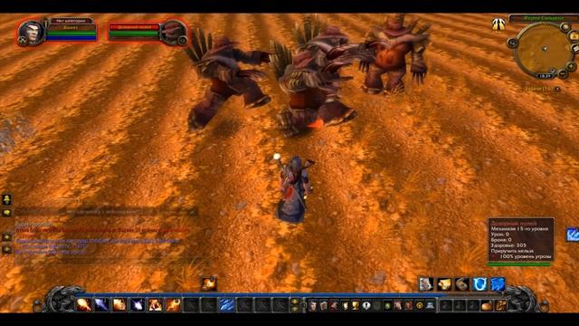 WORLD OF WARCRAFT 2019 УНИКАЛЬНЫЕ ЧИТЫ, РАБОТАЮЩИЕ НА ВСЕХ ПРИВАТНЫХ СЕРВЕРАХ (КАЧЕСТВО ГАРАНТИРУЕМ смотреть онлайн